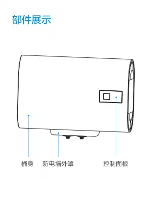 Midea美的 F50-22BT1(H)电热水器极地白防电墙款工程专供